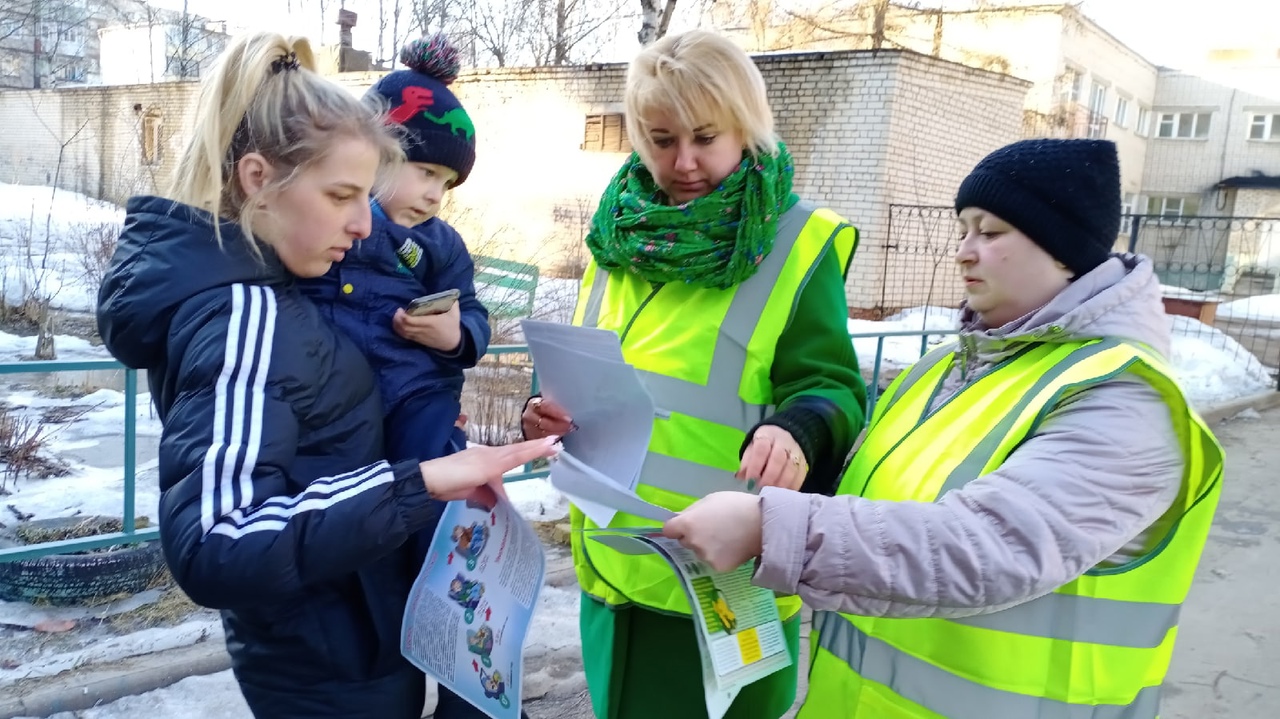 Родительский патруль картинки