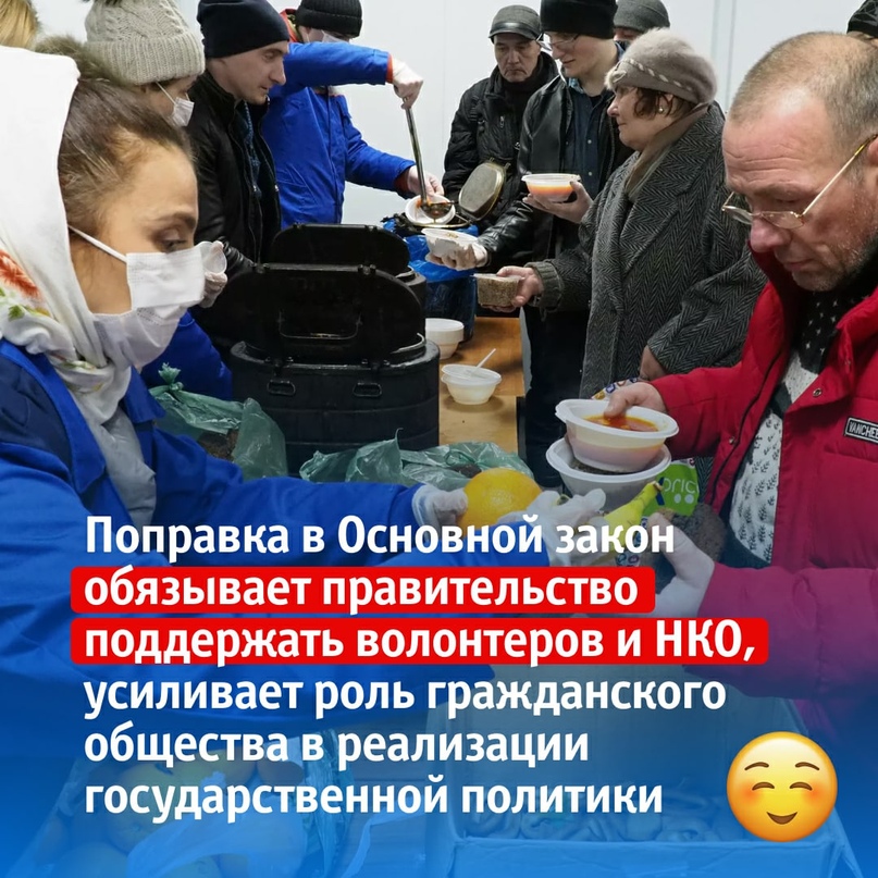 Волонтерское движение в России вышло на новый уровень