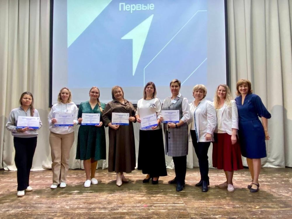 Энергия будущего: в Тутаеве прошла конференция «Движения Первых»