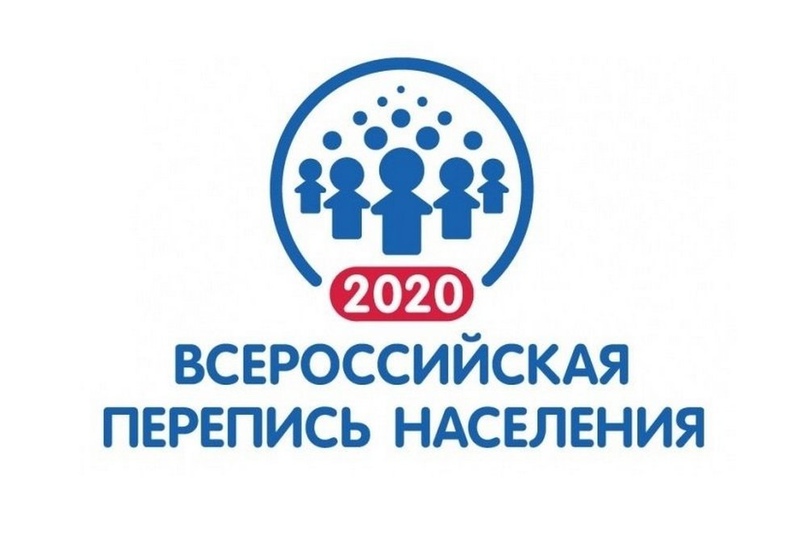 ВПН - 2020: ВСЕМ ПОВЕСИТЬ НОМЕРА