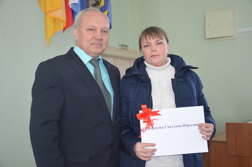 В администрации района прошло торжественное вручение правоустанавливающих документов на землю