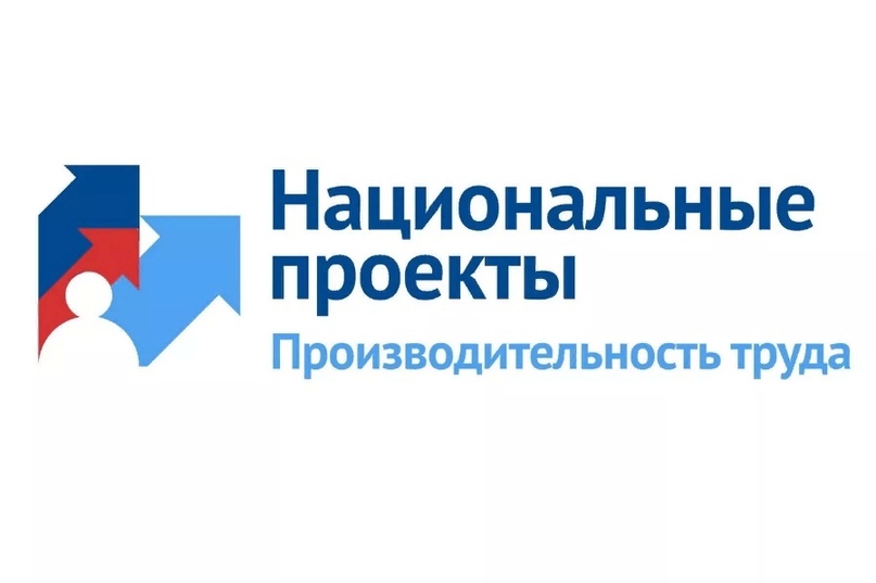 Два рыбинских предприятия повышают производительность под руководством экспертов Регионального центра компетенций