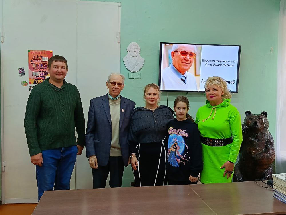 Встреча с поэтом в городской библиотеке имени Слепушкина