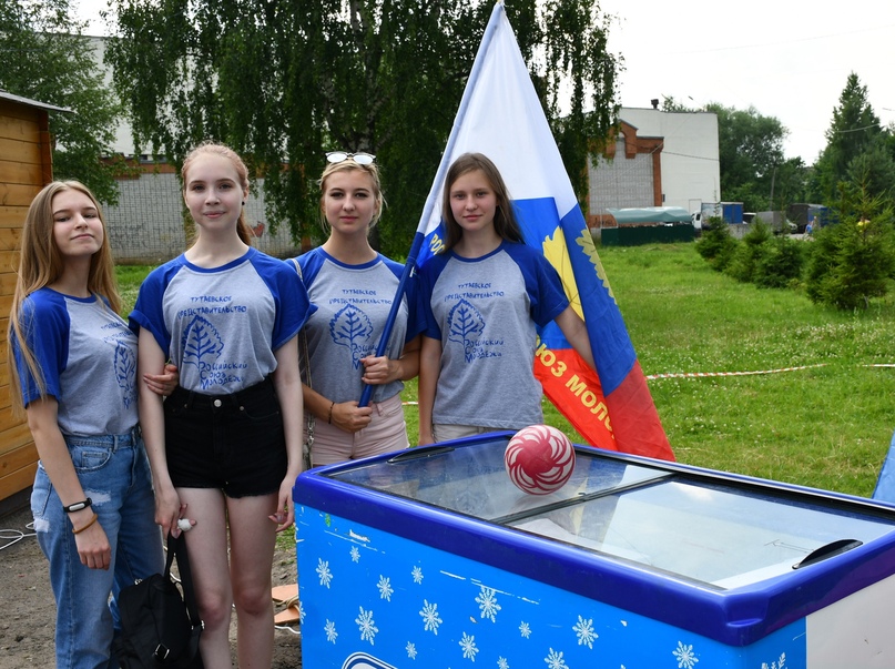 В Тутаеве День Молодежи прошел под эгидой чемпионата мира по футболу