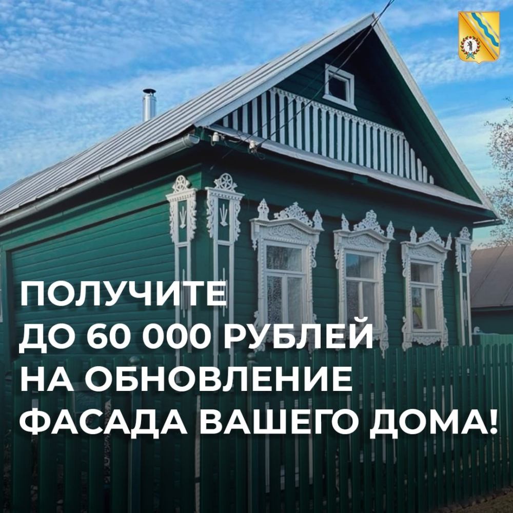 Продолжаем создавать уют и красоту нашего округа вместе!