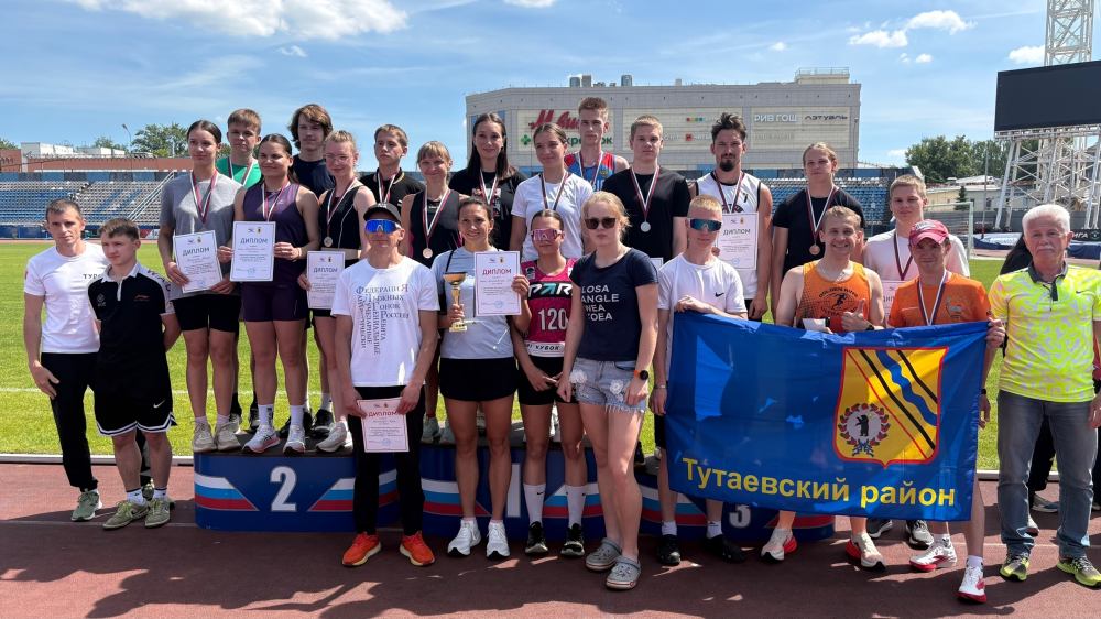Тутаевский округ - гордость Ярославии на легкоатлетической арене