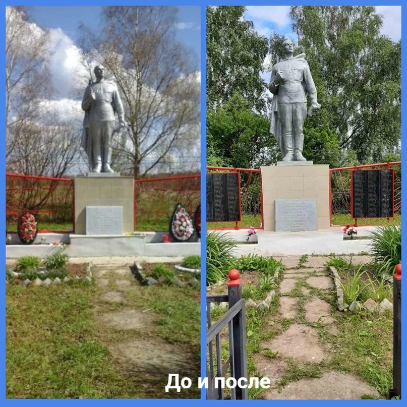 В деревне Машаково восстановлен Памятник воинам-землякам, погибшим в ходе Великой Отечественной войны в 1941-1945 годах