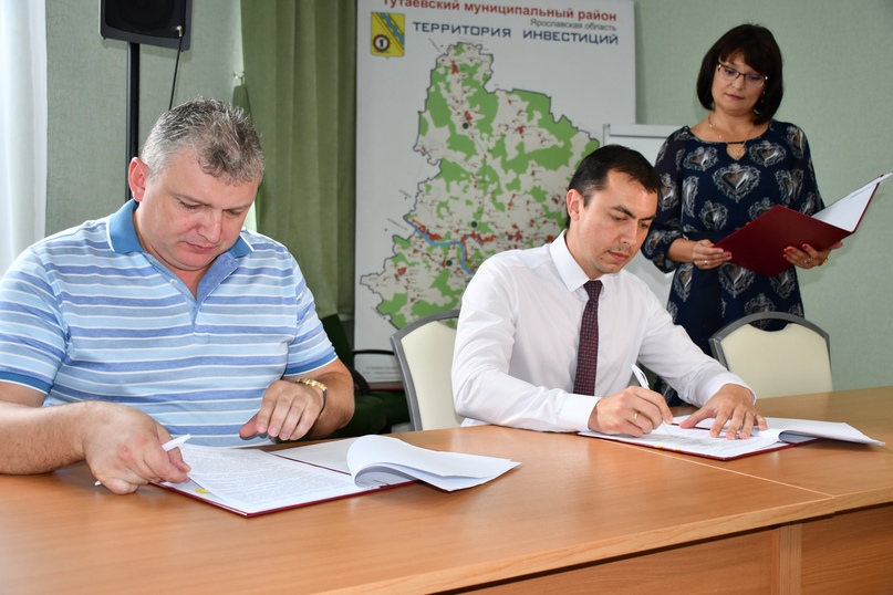 Подписаны первые соглашения о реализации двух инвестиционных проектов на территории Тутаева в рамках ТОСЭР