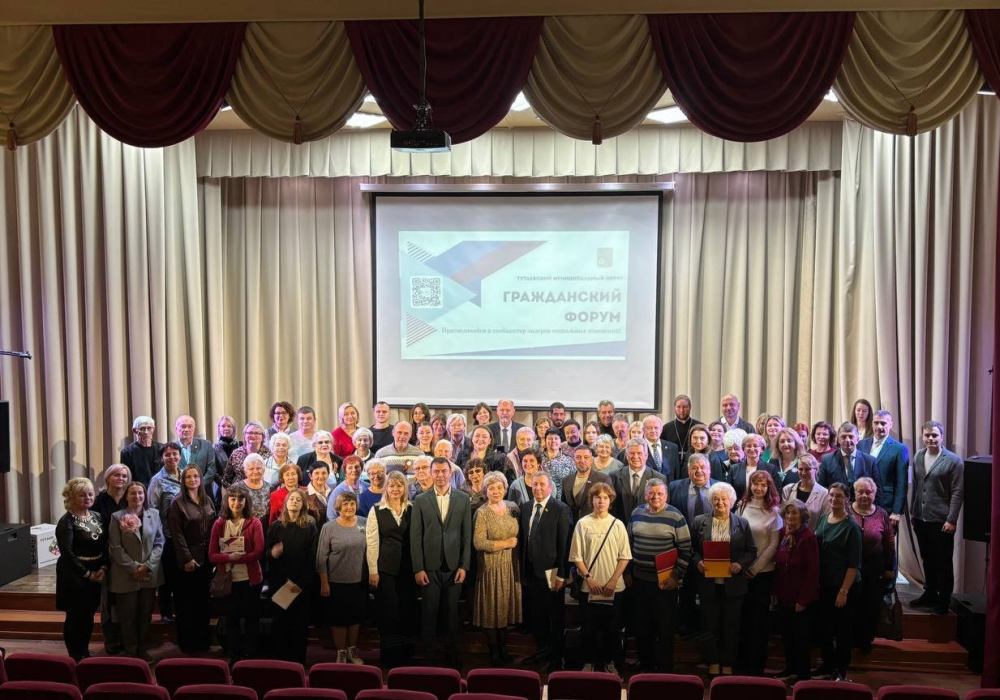 Гражданский форум в Тутаеве: «Сила и единство»