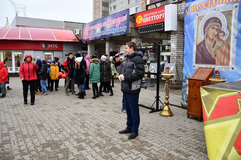 В Тутаеве отметили День народного единства