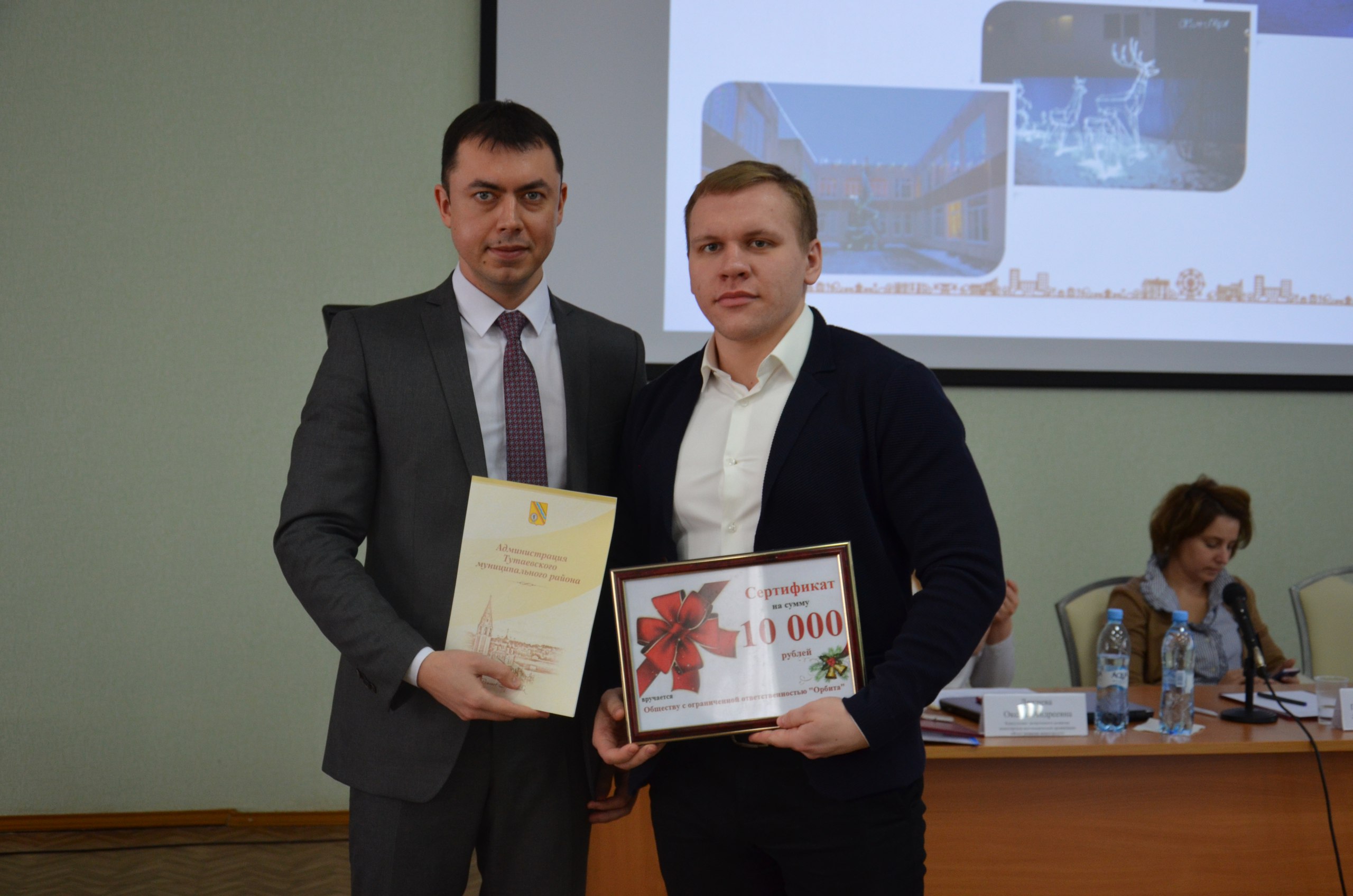Сегодня были подведены итоги общегородского конкурса «Новогодние огни»