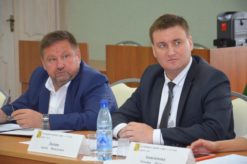В Тутаеве упраздняется городская администрация