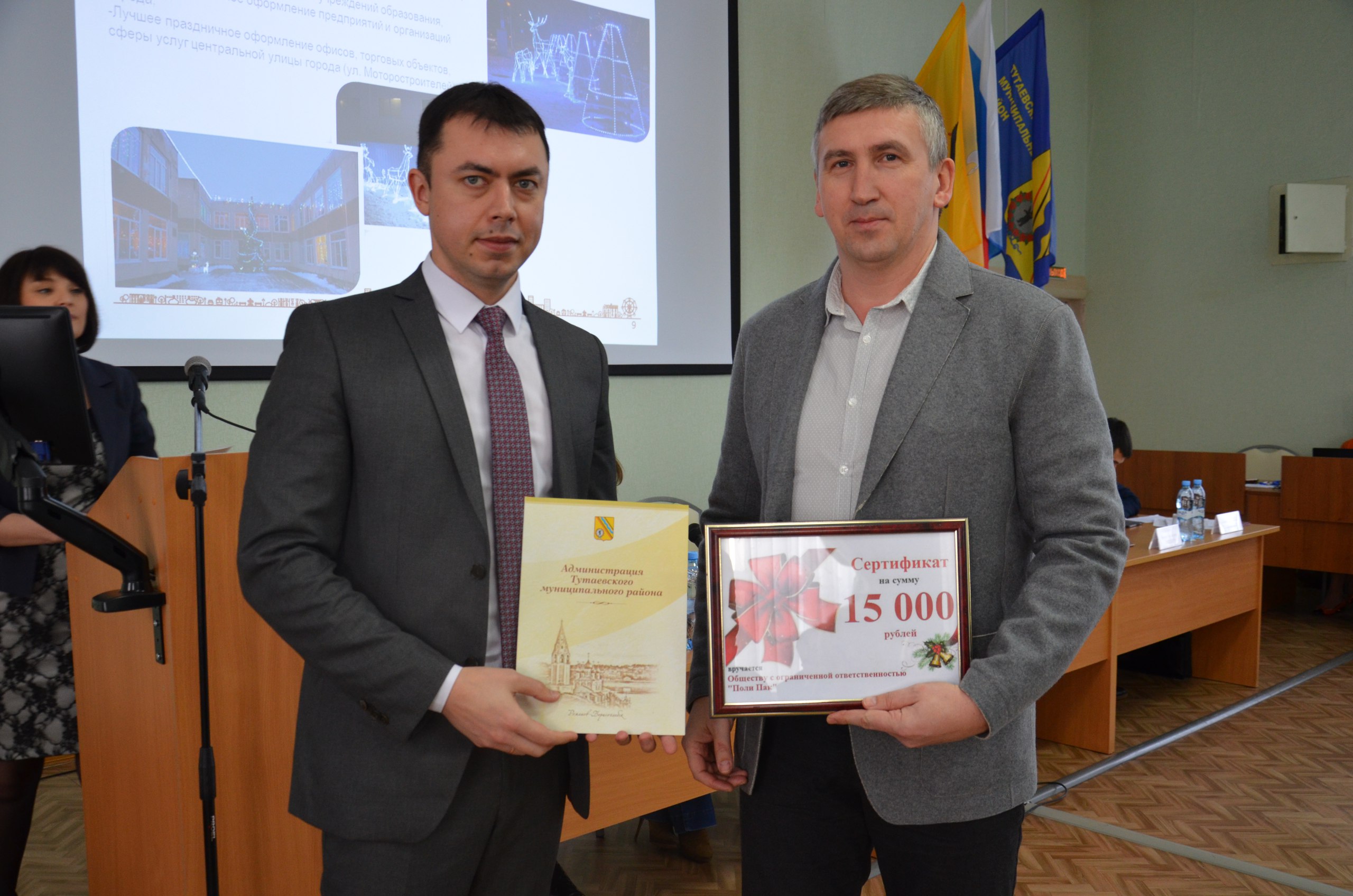 Сегодня были подведены итоги общегородского конкурса «Новогодние огни»
