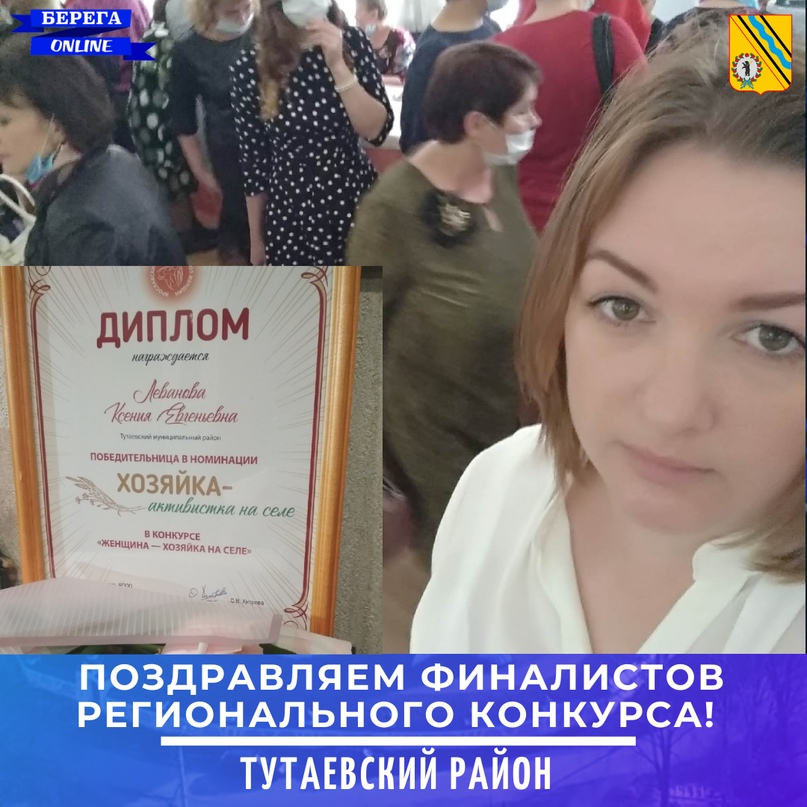 «Женщина-хозяйка на селе 2020»: Ксения Леванова, Константиновское сельское поселение