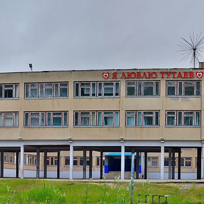 В Тутаевском округе создаются три образовательных комплекса