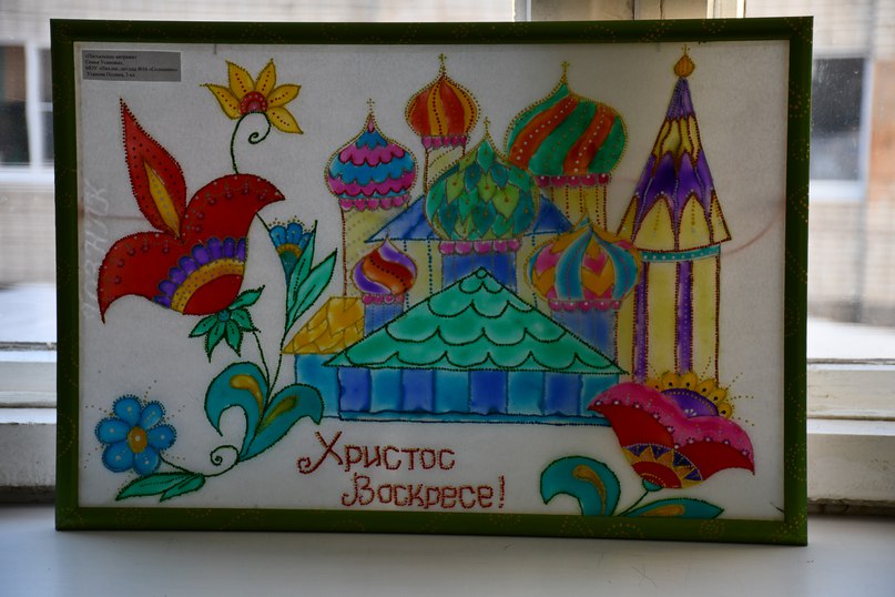 Подведены итоги муниципального детского конкурса "Пасхальный подарок"