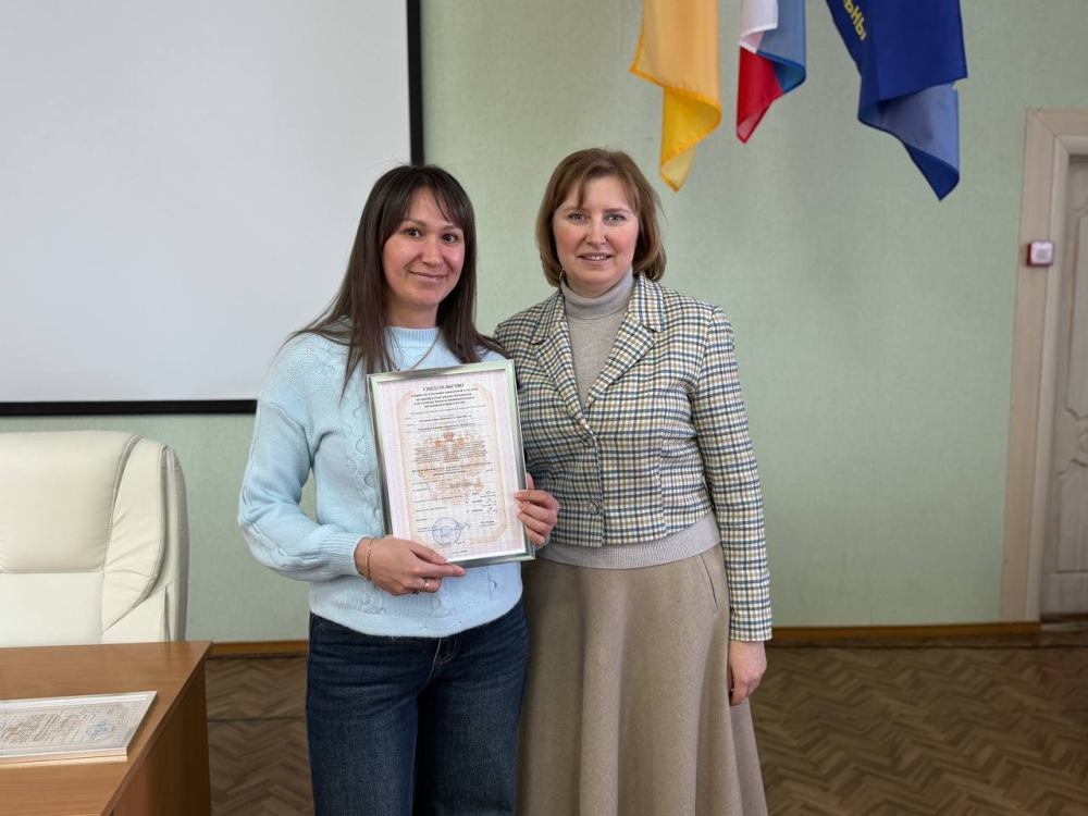 Жилищные сертификаты - молодым семьям