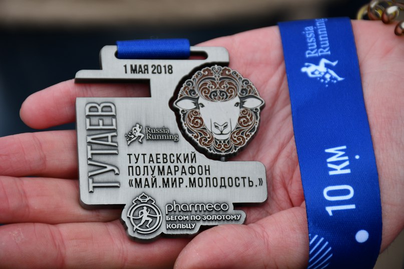 В первый день мая в Ярославской области стартовал один из самых масштабных в России легкоатлетических проектов «Бегом по Золотому кольцу»