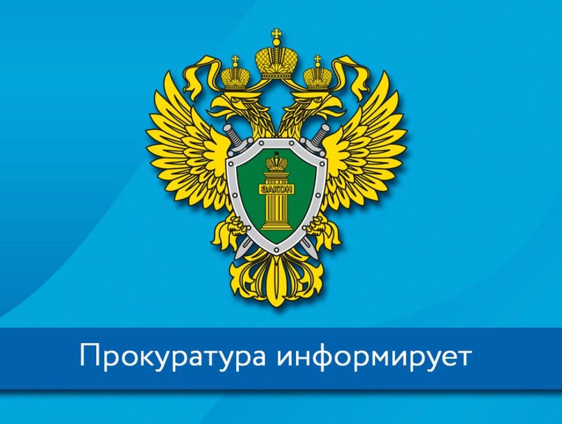 Тутаевской межрайонной прокуратурой в суд направлено уголовное дело в отношении двух жителей Ярославской области, совершавших кражи, грабежи и разбои