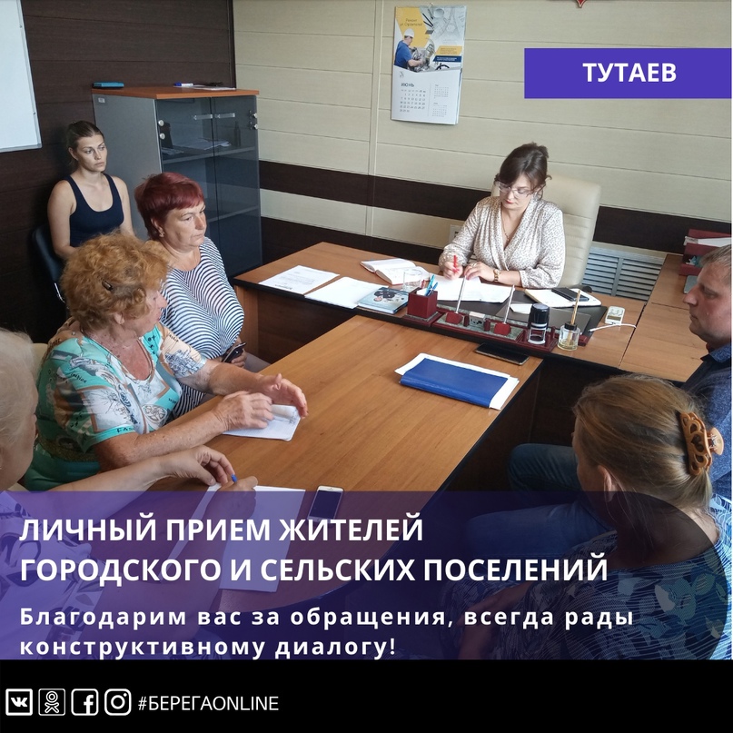 Исполняющая обязанности главы района Светлана Федорова провела сегодня вместе с коллегами личный прием жителей городского и сельских поселений