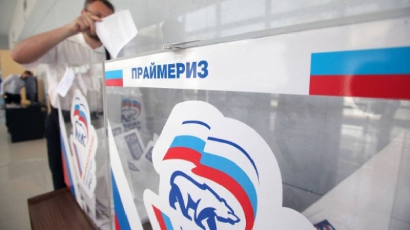 Предварительное голосование партии «Единая Россия» в Тутаевском районе преподнесло несколько сюрпризов