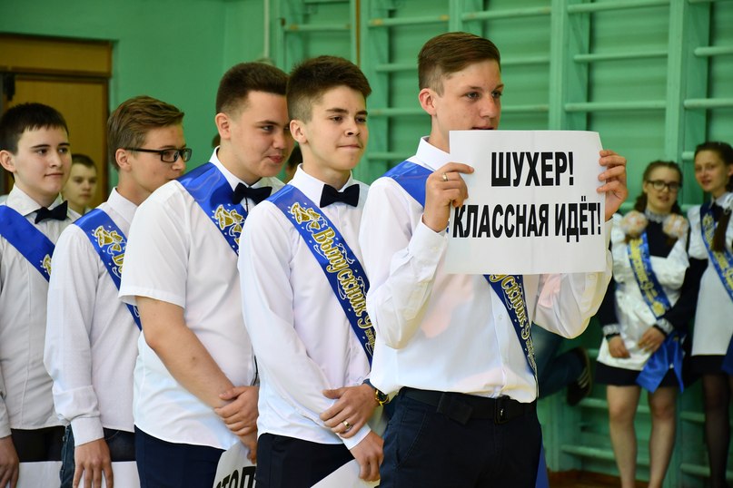 В лицее №1 прозвенел последний звонок для девятиклассников