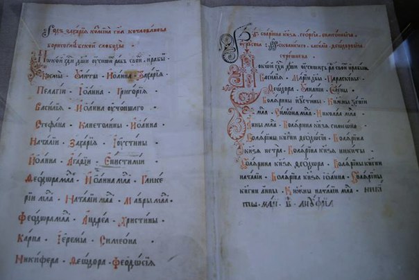 В Тутаеве прошли VI Романово-Борисоглебские научно-исторические краеведческие чтения, посвященные основателю нашего города князю Роману Угличскому