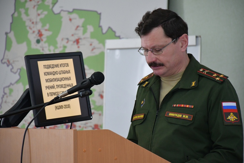 Командно-штабные мобилизационные учения в Тутаевском районе завершились награждением