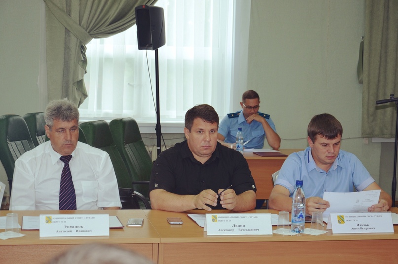 В Тутаеве упраздняется городская администрация