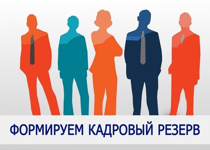 IT-КУБУ ТРЕБУЮТСЯ ПЕДАГОГИ