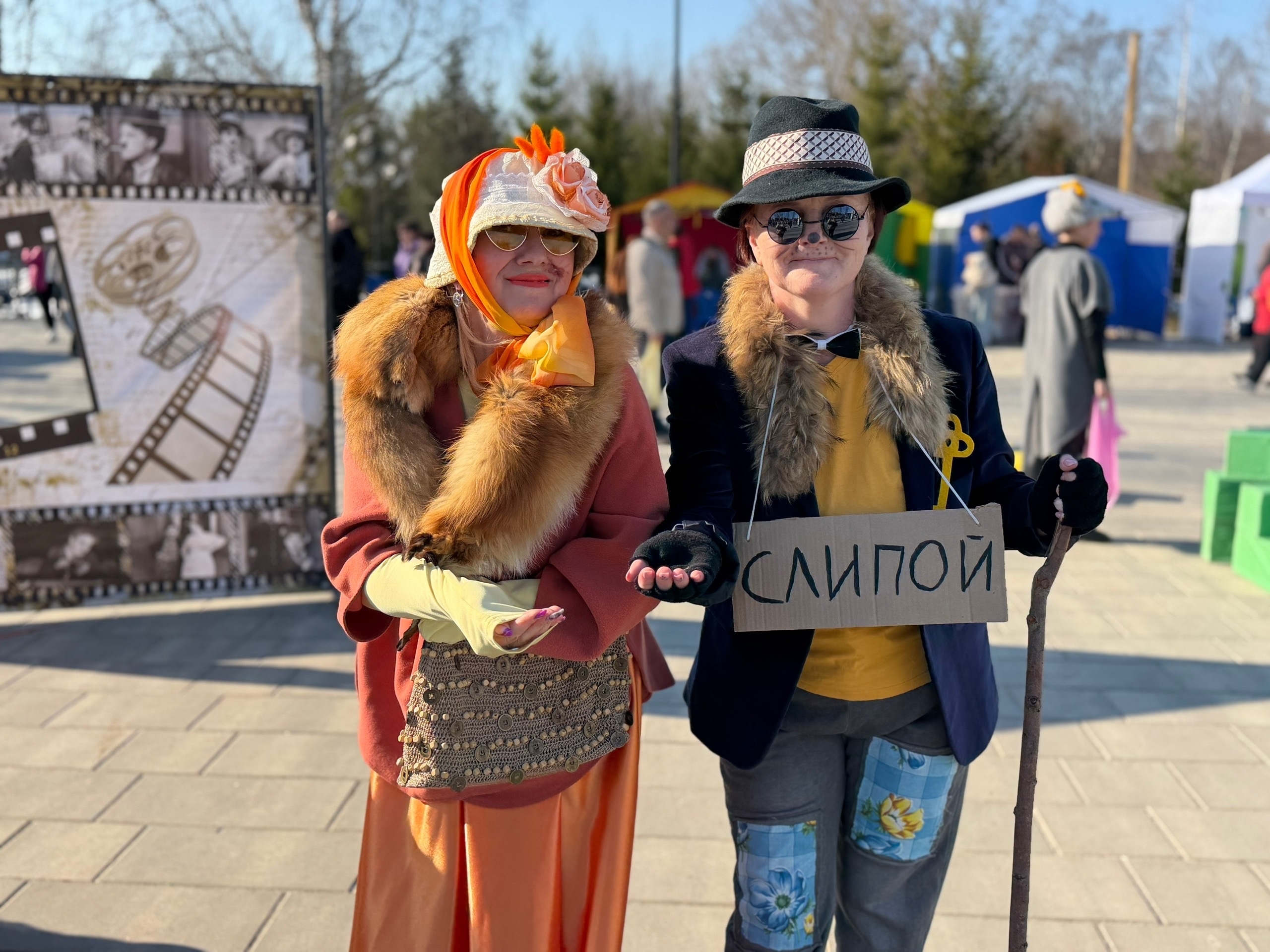 «Волшебная страна - театр»: праздник-ярмарка в Центральном парке