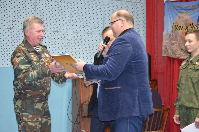 Поисковый отряд подвел итоги года
