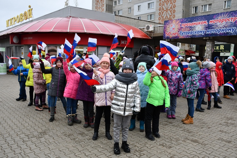 В Тутаеве отметили День народного единства