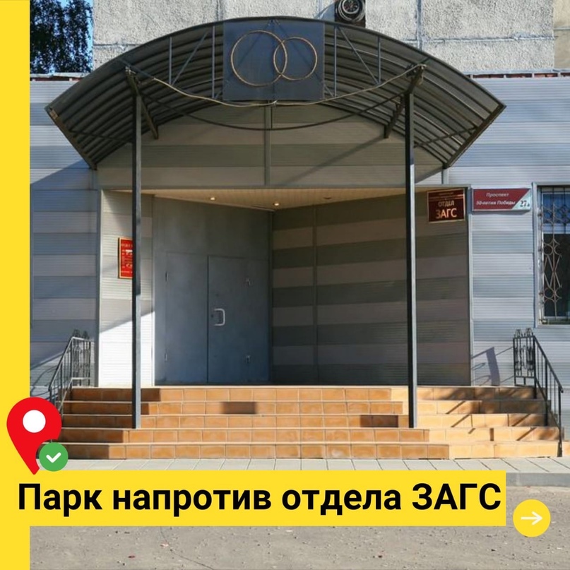Уважаемые жители! В Тутаевском районе активно благоустраиваются общественные территории по национальному проекту «Жилье и городская среда» и губернаторскому проекту «Решаем вместе!» В этом году мы снова вместе определим территорию для благоустройства в 20