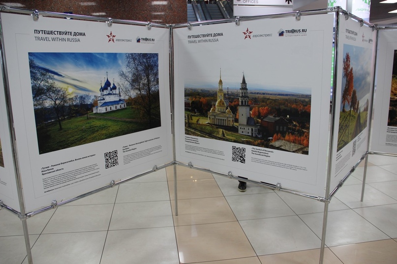 Фотография Крестовоздвиженского собора представляет город Тутаев на выставке "Путешествуйте по России" в аэропорту Шереметьево