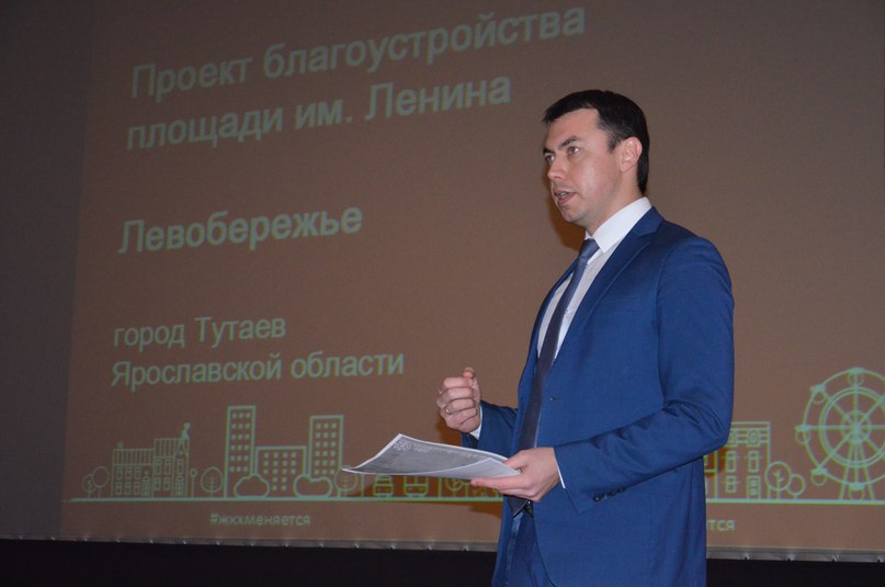 Площадь Ленина будет в Кустодиевском стиле?   Широкой поступью в Тутаевском районе шагает губернаторский проект «Решаем вместе!» Тутаевцы активно влились в процесс обсуждения благоустройства общественных территорий