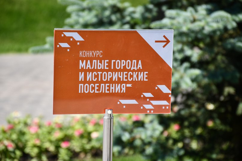 Тутаев оказался в числе 20 победителей федерального конкурса и награжден грантом на реализацию проекта благоустройства Волжской набережной
