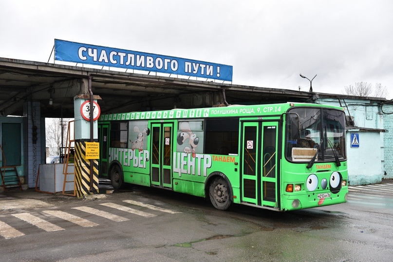 КОРОНАВИРУС: ТРАНСПОРТ ДЕЗИНФИЦИРУЮТ