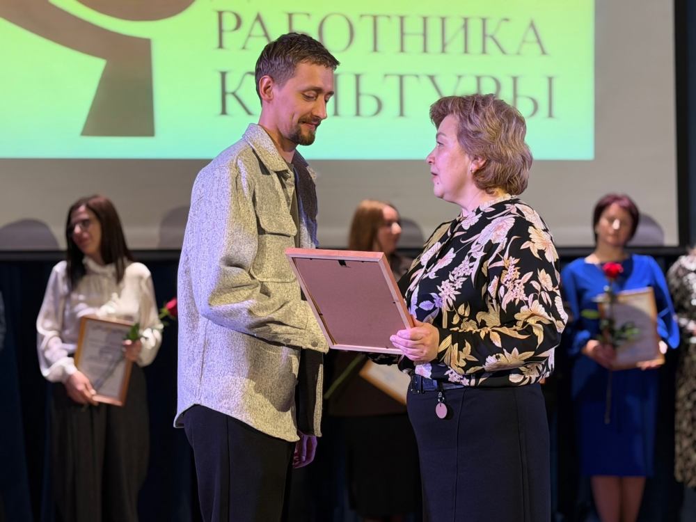 С Днем работника культуры!