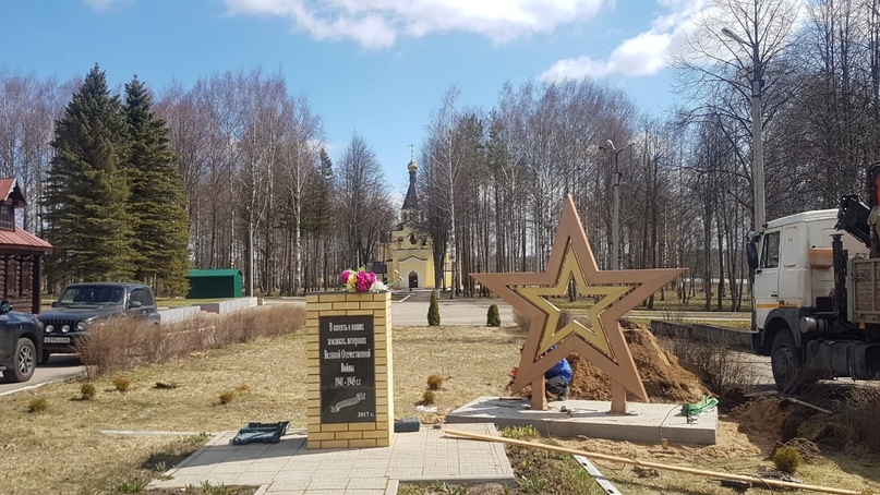 К 75-летию Победы: Обновление мемориала в Никульском