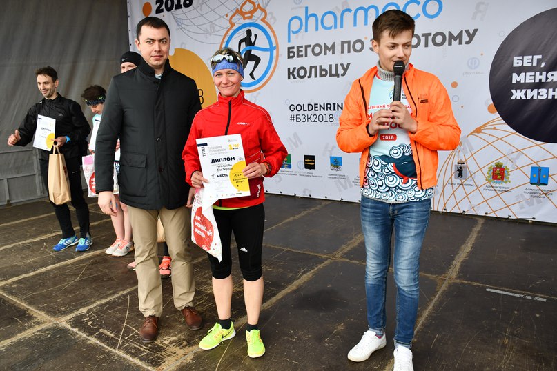 В первый день мая в Ярославской области стартовал один из самых масштабных в России легкоатлетических проектов «Бегом по Золотому кольцу»
