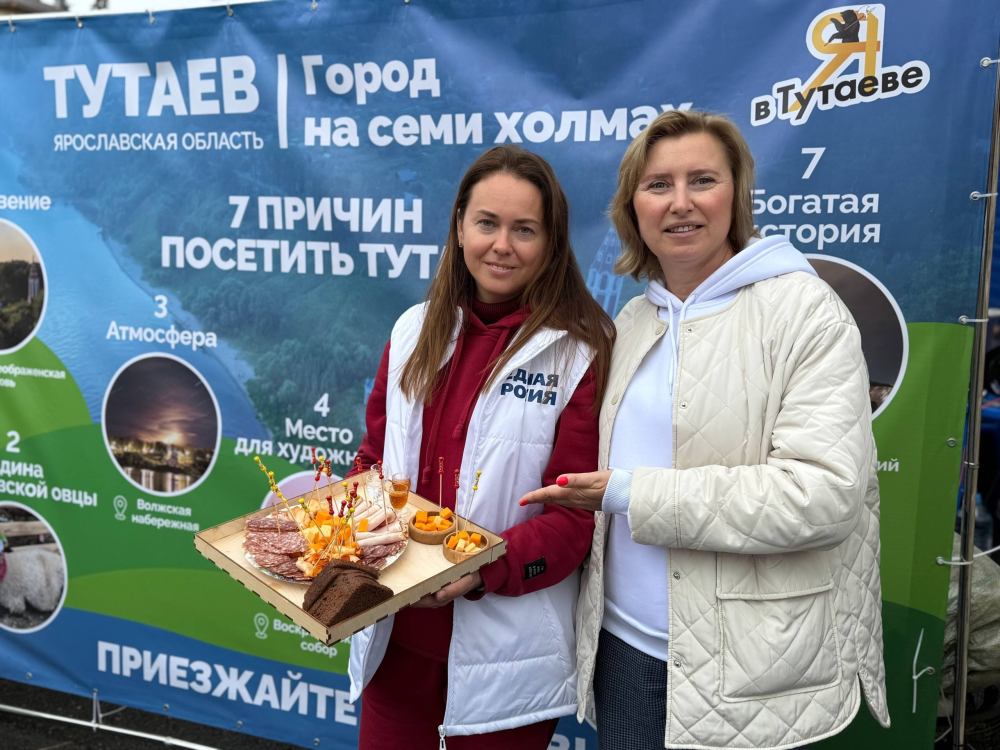 «ЯрАгро – 2025»: Тутаевский округ отмечен в ходе ярмарки сельского хозяйства