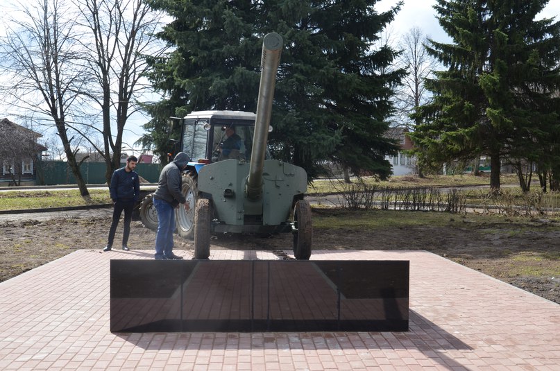 Пушки прибыли на вечную стоянку