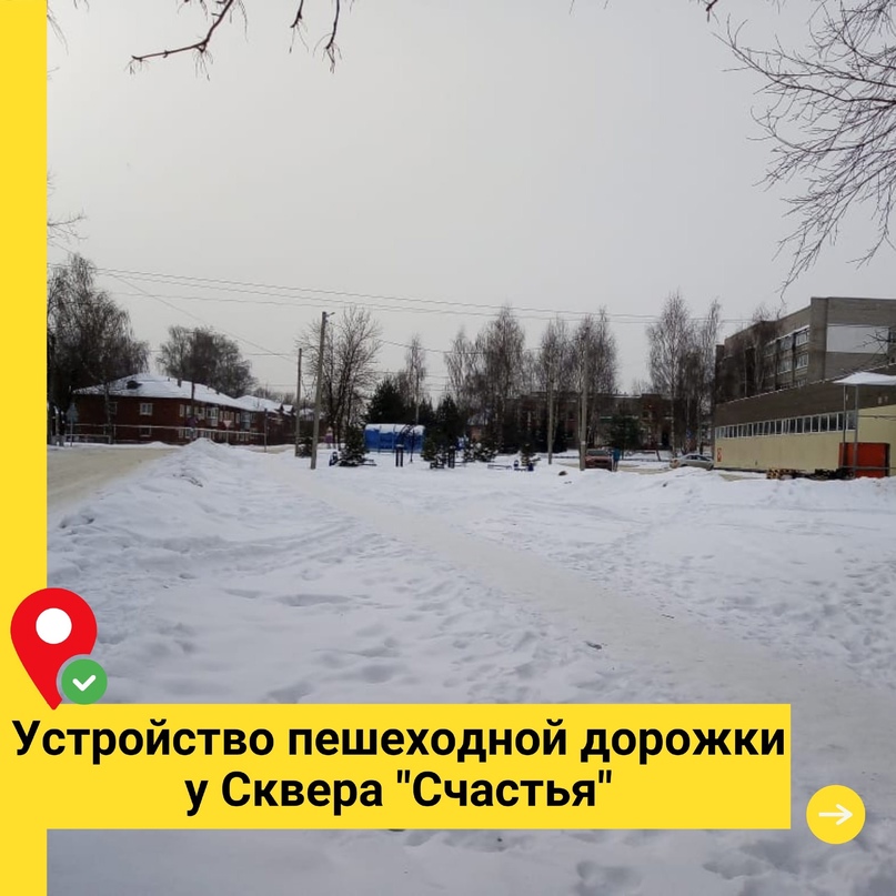 Объекты на голосование в Константиновском сельском поселении  с 26 апреля по 30 мая
