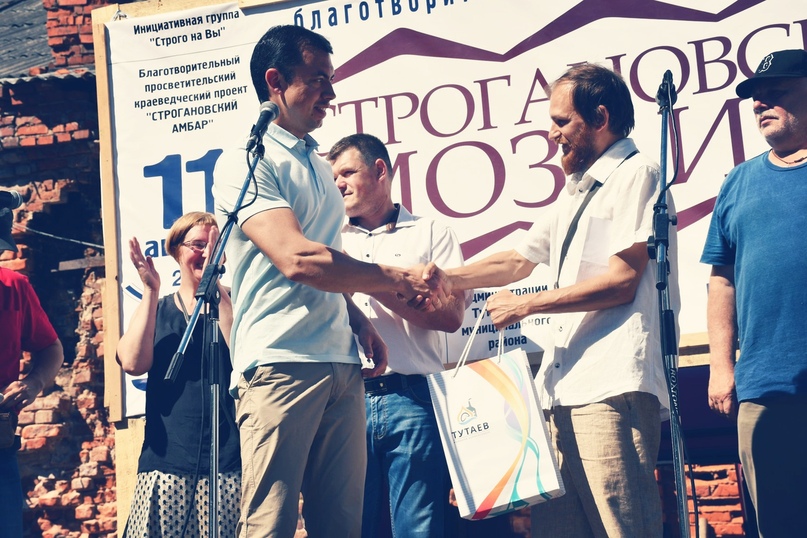 В левобережье Тутаева прошел первый благотворительный фестиваль искусств «Строгановская мозаика»