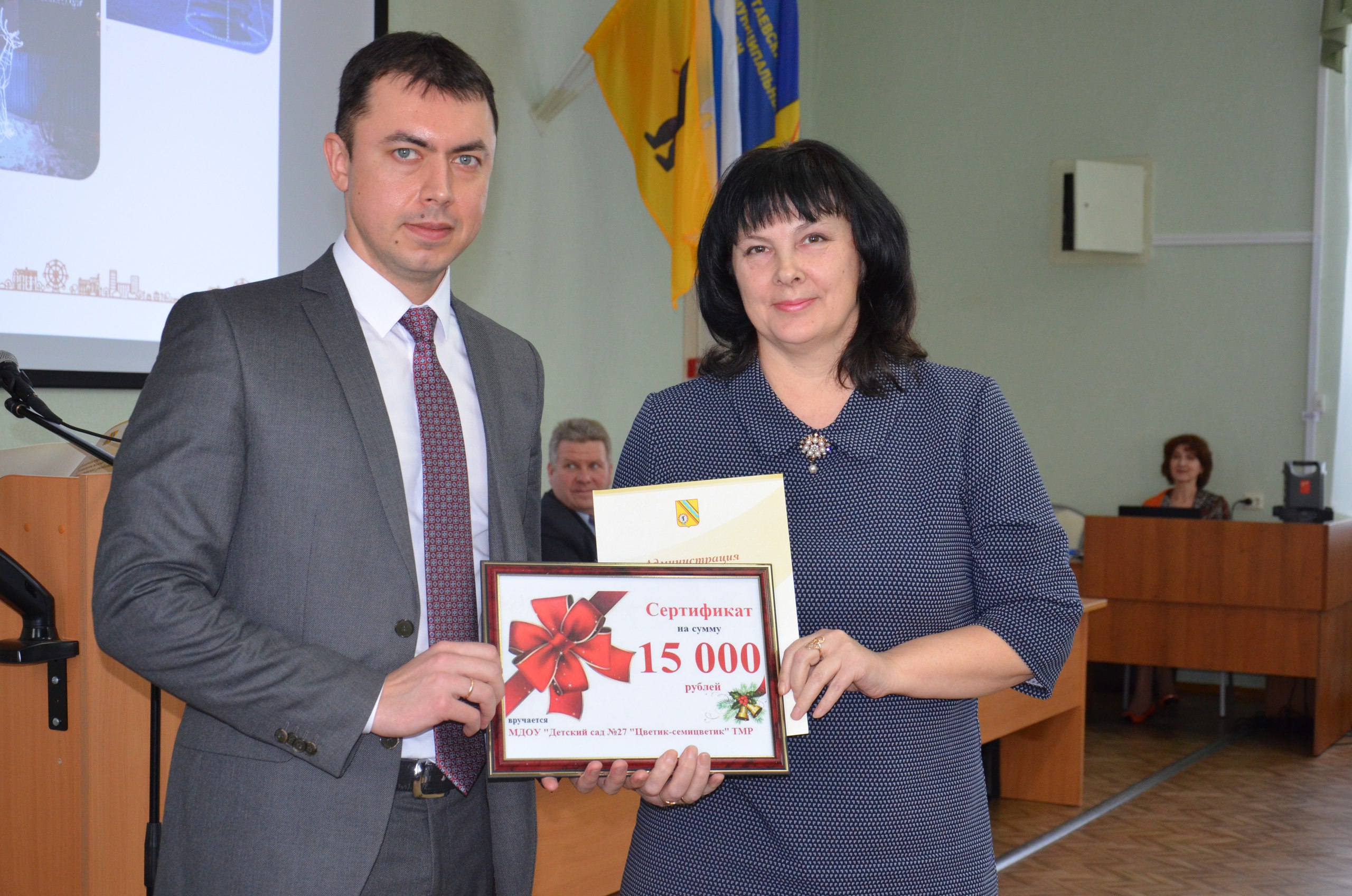 Сегодня были подведены итоги общегородского конкурса «Новогодние огни»