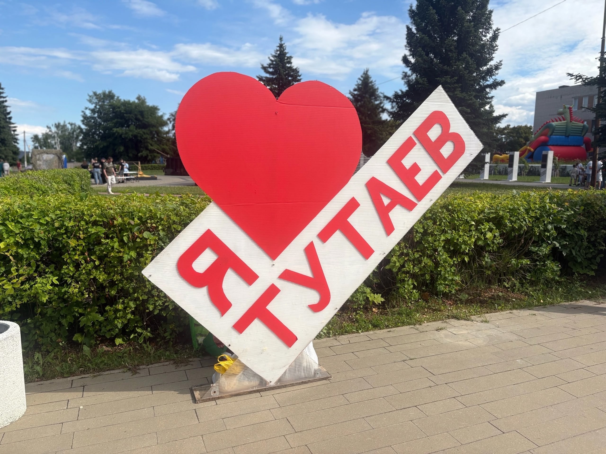 С Днем города, любимый Тутаев!