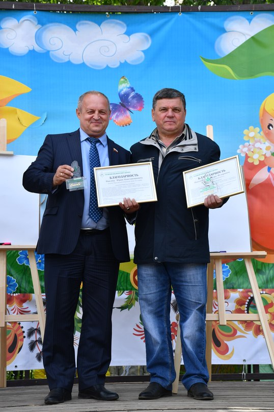 В День защиты детей в Тутаеве состоялось открытие филиала благотворительной организации «Российский фонд милосердия и здоровья», руководителем которого в Ярославской области является Светлана Николаевна Лягушева