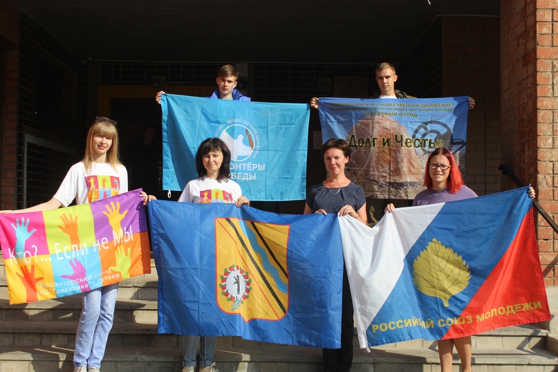Молодежь Тутаевского района получила флаг добровольческого движения  Ярославской области