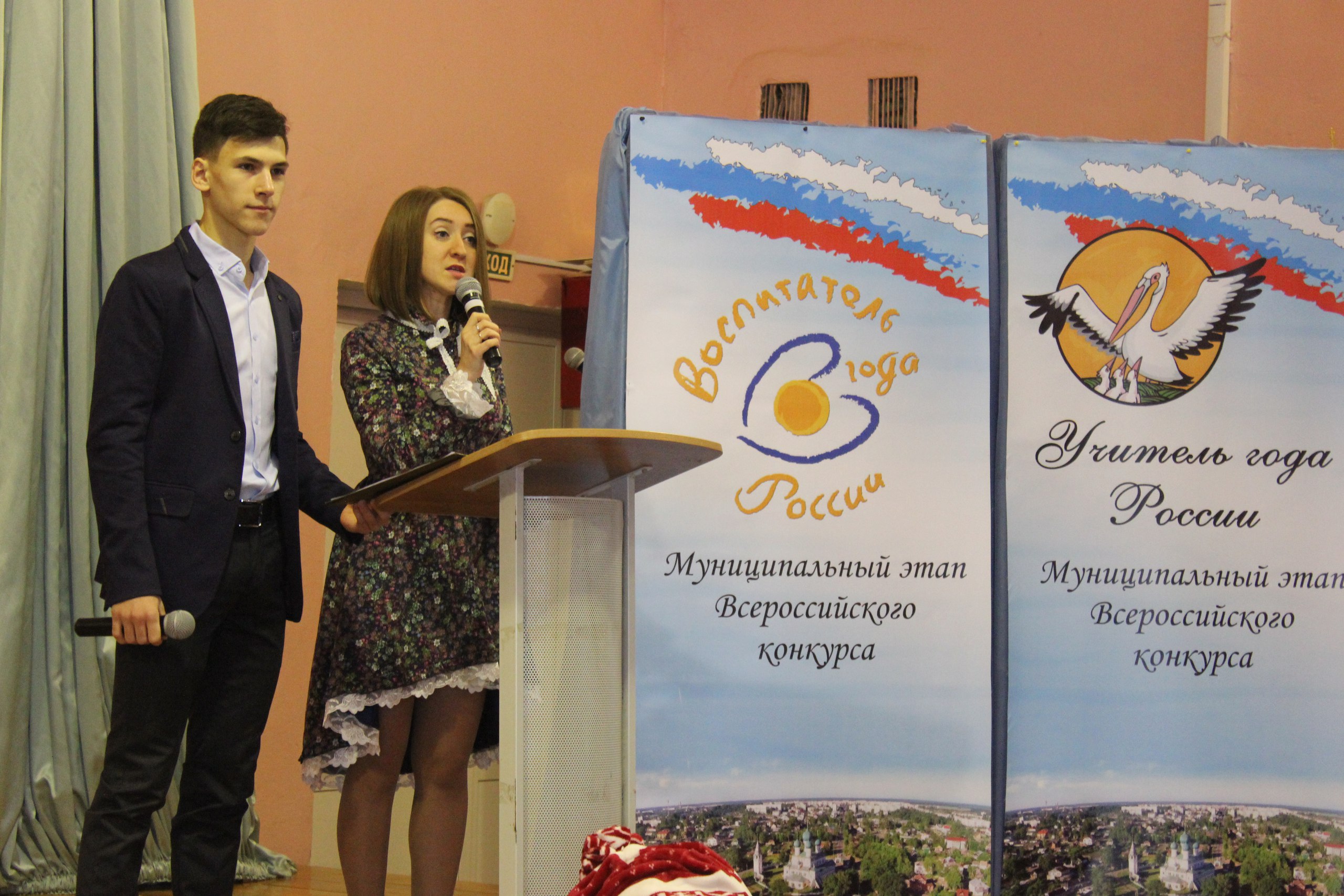 Выбрали лучших воспитателей и учителей